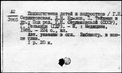 Нажмите, чтобы посмотреть в полный размер