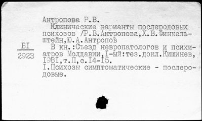 Нажмите, чтобы посмотреть в полный размер