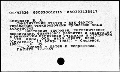 Нажмите, чтобы посмотреть в полный размер