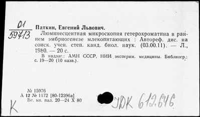 Нажмите, чтобы посмотреть в полный размер