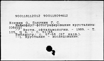 Нажмите, чтобы посмотреть в полный размер