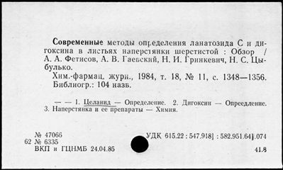 Нажмите, чтобы посмотреть в полный размер