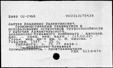 Нажмите, чтобы посмотреть в полный размер