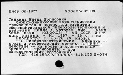 Нажмите, чтобы посмотреть в полный размер