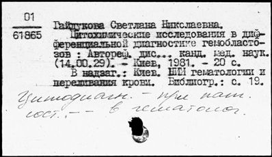 Нажмите, чтобы посмотреть в полный размер