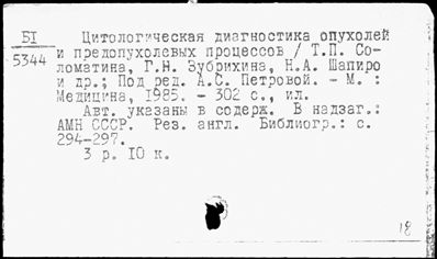 Нажмите, чтобы посмотреть в полный размер