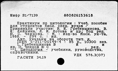 Нажмите, чтобы посмотреть в полный размер