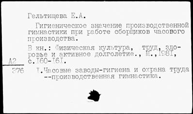 Нажмите, чтобы посмотреть в полный размер