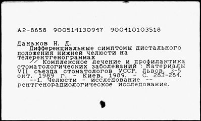 Нажмите, чтобы посмотреть в полный размер