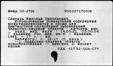 Нажмите, чтобы посмотреть в полный размер