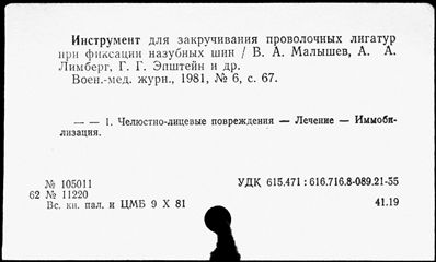 Нажмите, чтобы посмотреть в полный размер