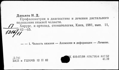 Нажмите, чтобы посмотреть в полный размер