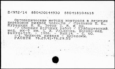 Нажмите, чтобы посмотреть в полный размер