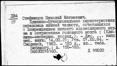 Нажмите, чтобы посмотреть в полный размер