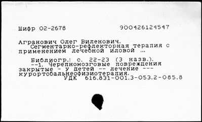 Нажмите, чтобы посмотреть в полный размер