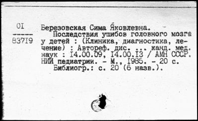 Нажмите, чтобы посмотреть в полный размер