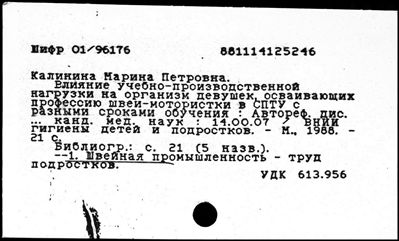 Нажмите, чтобы посмотреть в полный размер