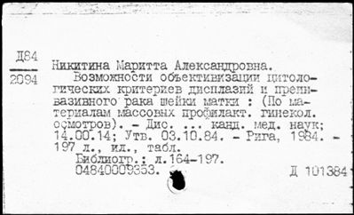 Нажмите, чтобы посмотреть в полный размер