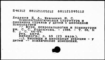 Нажмите, чтобы посмотреть в полный размер