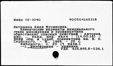 Нажмите, чтобы посмотреть в полный размер