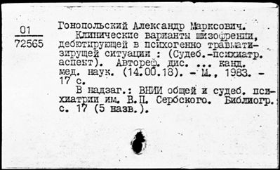 Нажмите, чтобы посмотреть в полный размер