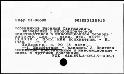 Нажмите, чтобы посмотреть в полный размер