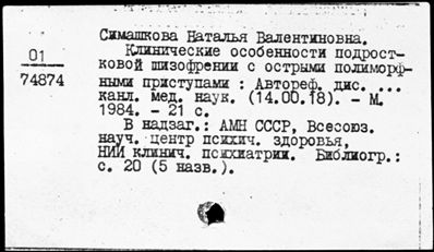 Нажмите, чтобы посмотреть в полный размер