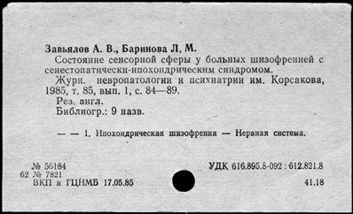 Нажмите, чтобы посмотреть в полный размер