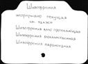 Имя файла=00787796.jpg
Размер файла=188КБ
Размеры=1482x1084
Дата=Окт 27, 2019 00787796.jpg