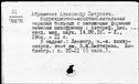 Имя файла=00787798.jpg
Размер файла=188КБ
Размеры=1482x1084
Дата=Окт 27, 2019 00787798.jpg