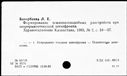Имя файла=00787799.jpg
Размер файла=188КБ
Размеры=1482x1084
Дата=Окт 27, 2019 00787799.jpg