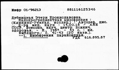 Нажмите, чтобы посмотреть в полный размер