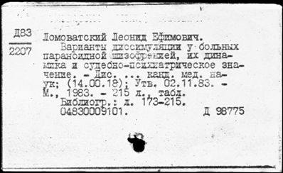 Нажмите, чтобы посмотреть в полный размер