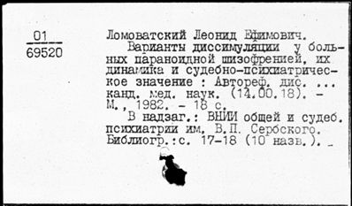 Нажмите, чтобы посмотреть в полный размер