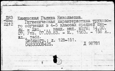 Нажмите, чтобы посмотреть в полный размер