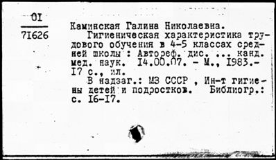 Нажмите, чтобы посмотреть в полный размер