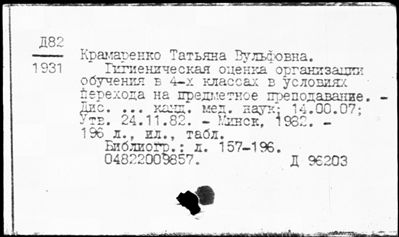 Нажмите, чтобы посмотреть в полный размер