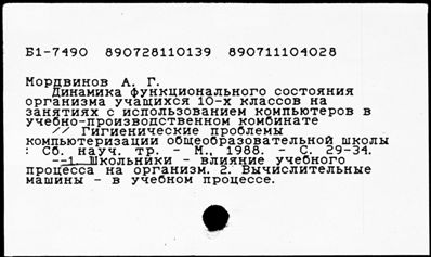 Нажмите, чтобы посмотреть в полный размер