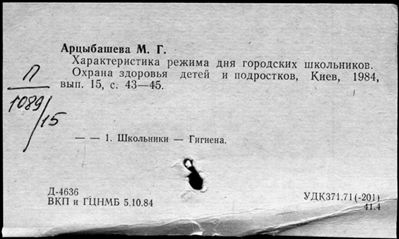 Нажмите, чтобы посмотреть в полный размер