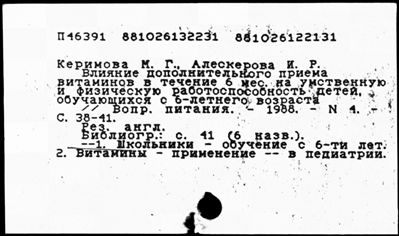 Нажмите, чтобы посмотреть в полный размер