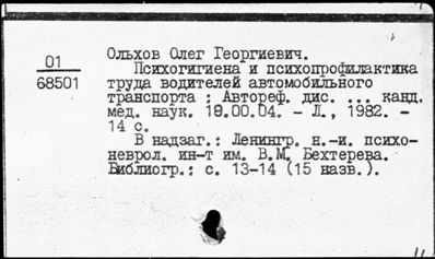 Нажмите, чтобы посмотреть в полный размер