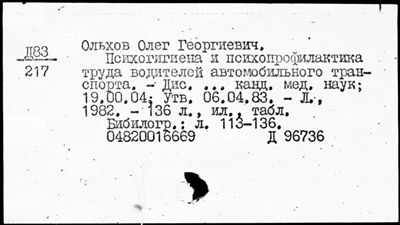 Нажмите, чтобы посмотреть в полный размер