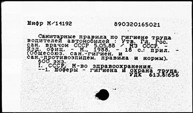 Нажмите, чтобы посмотреть в полный размер