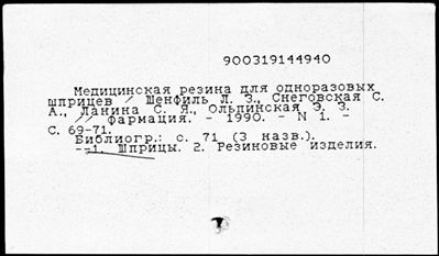 Нажмите, чтобы посмотреть в полный размер