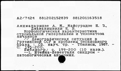 Нажмите, чтобы посмотреть в полный размер