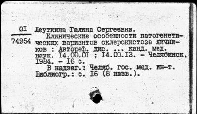 Нажмите, чтобы посмотреть в полный размер