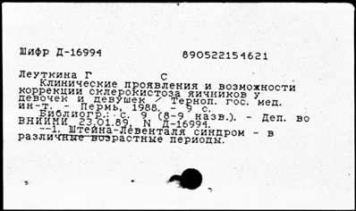 Нажмите, чтобы посмотреть в полный размер