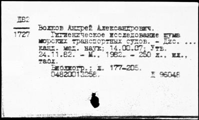 Нажмите, чтобы посмотреть в полный размер