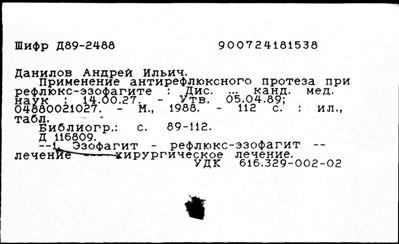 Нажмите, чтобы посмотреть в полный размер