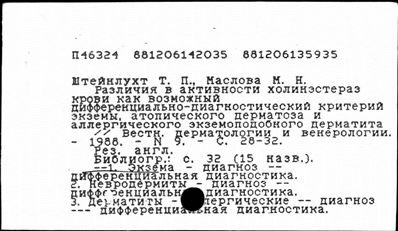 Нажмите, чтобы посмотреть в полный размер